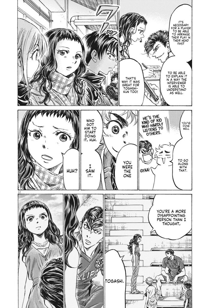 Ao Ashi, Chapter 259 image 13